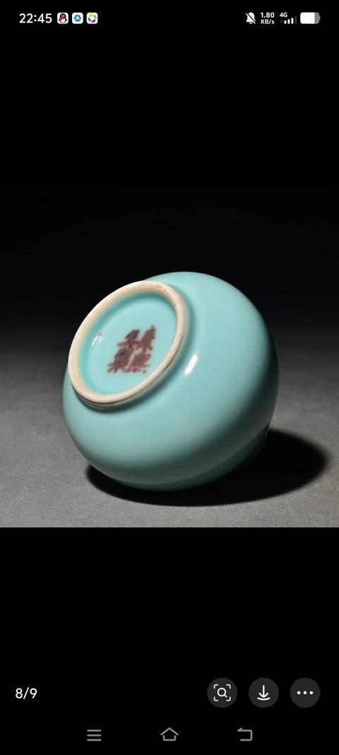 古玩陶瓷豆青釉水呈真品鑒賞圖