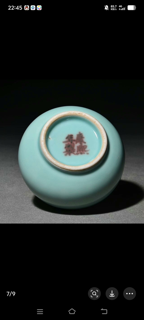 古玩陶瓷豆青釉水呈真品鑒賞圖