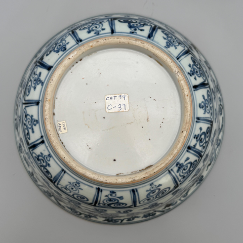 古玩陶瓷青花荷蓮紋碗真品鑒賞圖