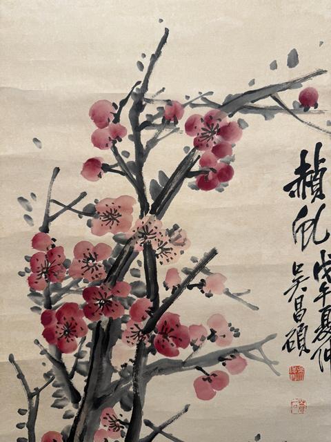 古玩字畫吳昌碩款梅花真品鑒賞圖