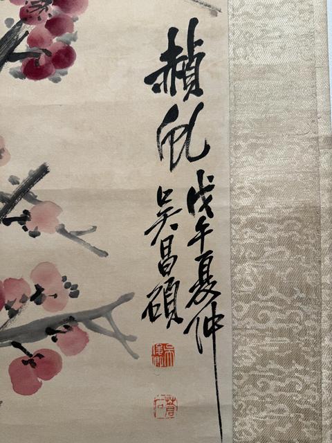 古玩字畫吳昌碩款梅花真品鑒賞圖