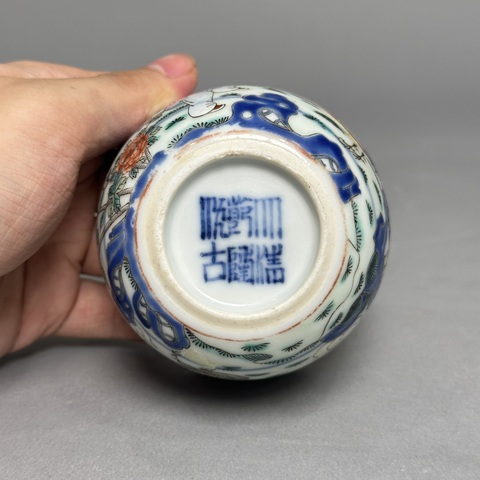 古玩陶瓷清末民初·粉彩賈昌斗雞詩文杯拍賣,當前價格49800元