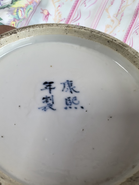 古玩陶瓷龍紋青花賞瓶真品鑒賞圖