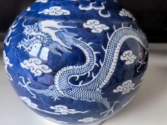 古玩陶瓷龍紋青花賞瓶真品鑒賞圖