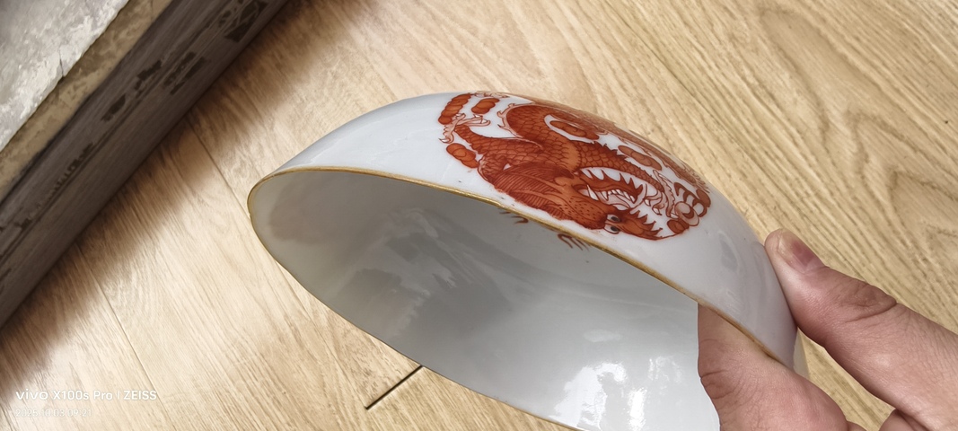 古玩陶瓷礬紅團龍紋碗真品鑒賞圖
