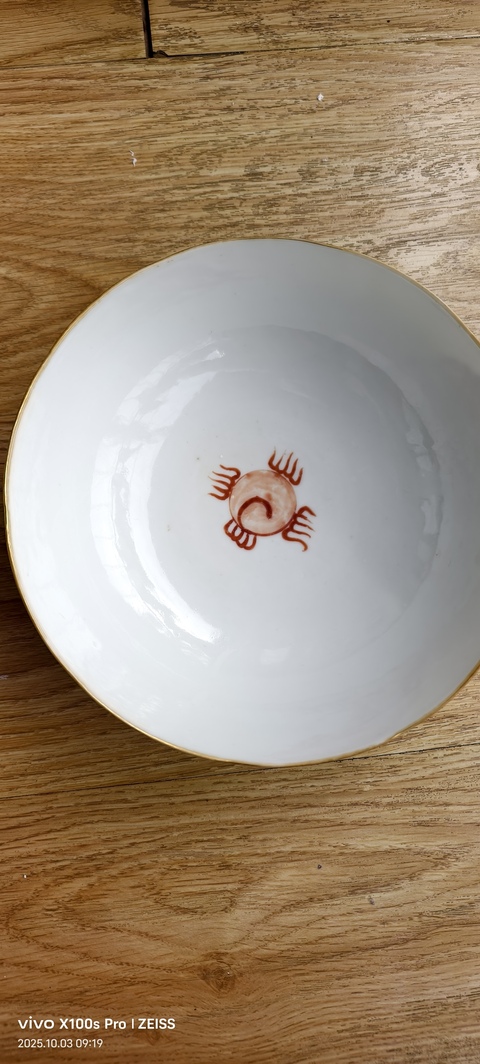 古玩陶瓷礬紅團龍紋碗真品鑒賞圖