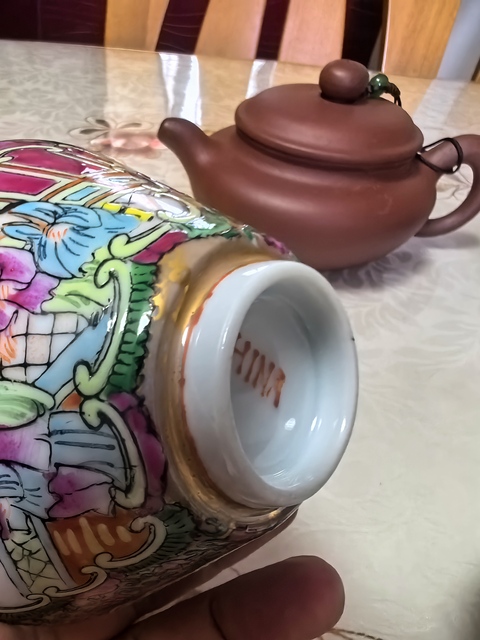 古玩陶瓷人物斗笠盞真品鑒賞圖