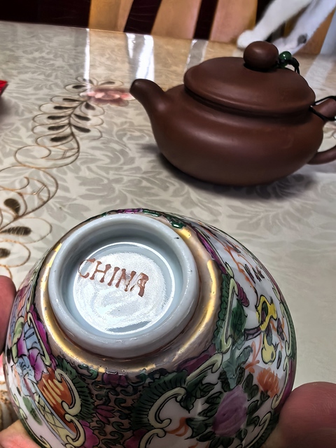 古玩陶瓷人物斗笠盞真品鑒賞圖