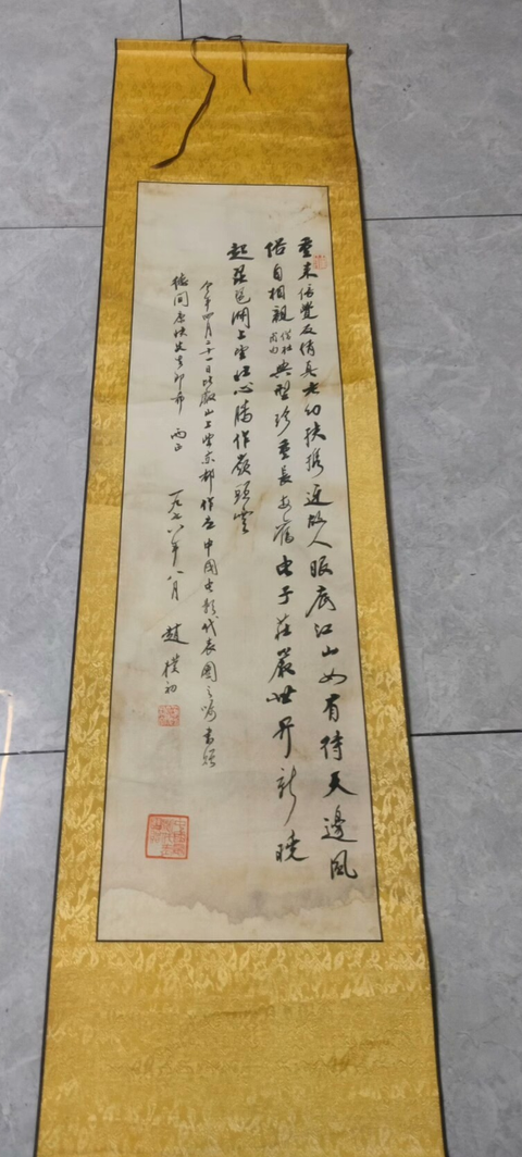 古玩字畫?重來倍覺友情真真品鑒賞圖