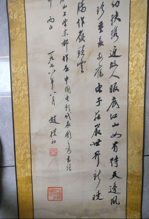 古玩字畫?重來倍覺友情真真品鑒賞圖