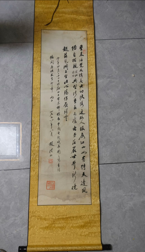 古玩字畫?重來倍覺友情真真品鑒賞圖