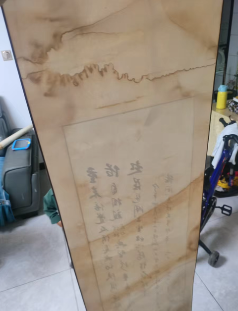 古玩字畫?重來倍覺友情真真品鑒賞圖