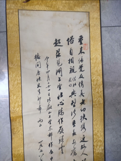 古玩字畫?重來倍覺友情真真品鑒賞圖