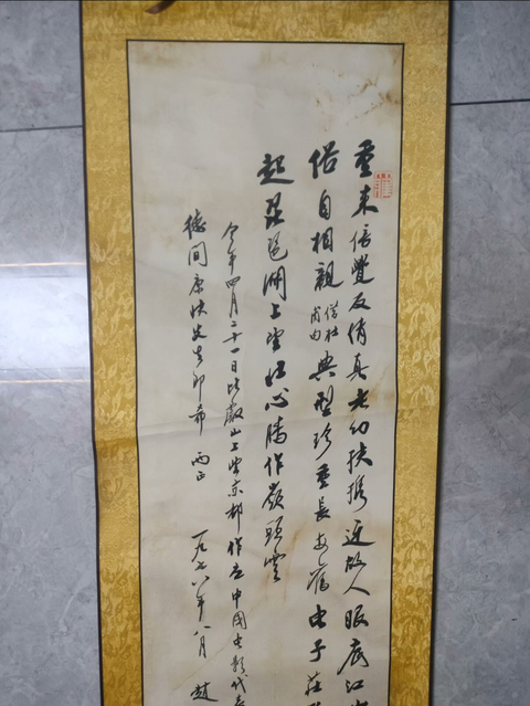 古玩字畫?重來倍覺友情真真品鑒賞圖