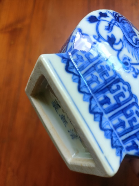 古玩陶瓷鳳凰牡丹紋雙象鼻耳四方尊真品鑒賞圖