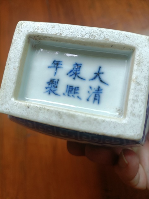 古玩陶瓷鳳凰牡丹紋雙象鼻耳四方尊真品鑒賞圖