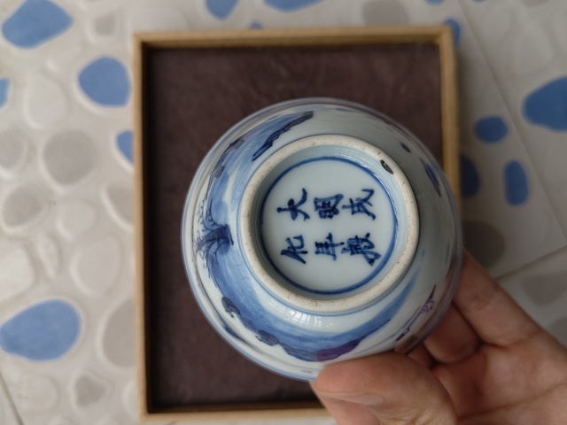 古玩陶瓷人物山水青花杯真品鑒賞圖