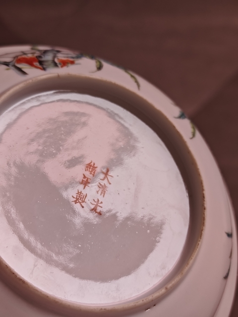 古玩陶瓷粉彩九桃紋蓋碗真品鑒賞圖