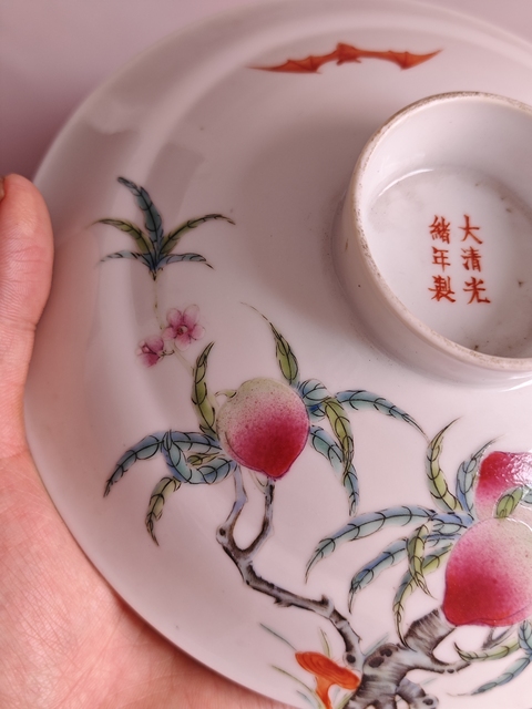 古玩陶瓷粉彩九桃紋蓋碗真品鑒賞圖