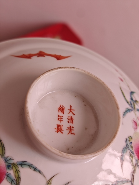 古玩陶瓷粉彩九桃紋蓋碗真品鑒賞圖