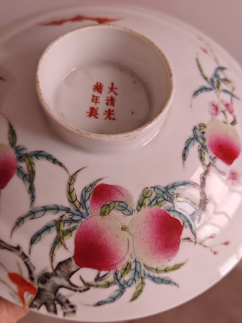 古玩陶瓷粉彩九桃紋蓋碗真品鑒賞圖