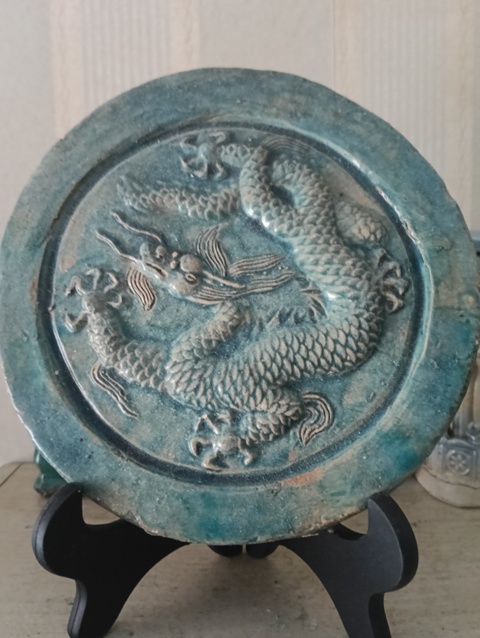 古玩陶瓷孔雀藍釉印花龍紋瓦當真品鑒賞圖