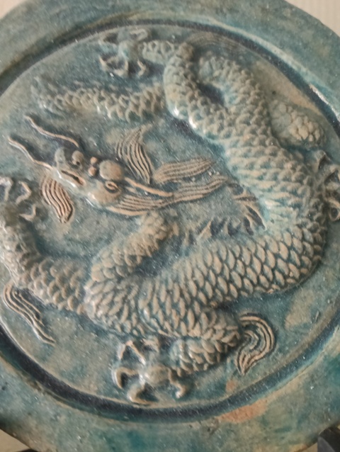 古玩陶瓷孔雀藍釉印花龍紋瓦當真品鑒賞圖