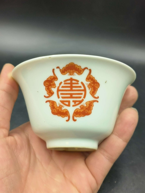 古玩陶瓷礬紅五福捧壽杯拍賣，當前價格1200元