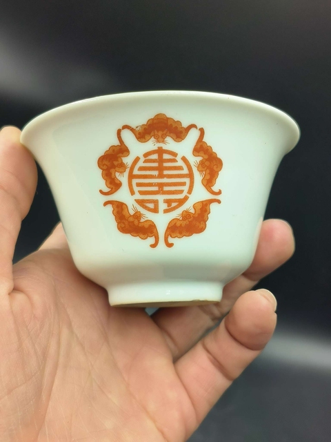 古玩陶瓷礬紅五福捧壽杯拍賣，當前價格1200元