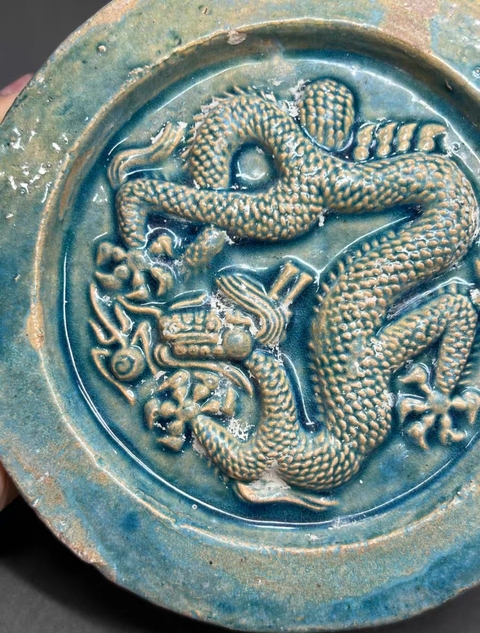 古玩陶瓷孔雀藍釉龍紋印花瓦當真品鑒賞圖