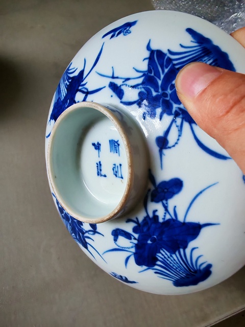 古玩陶瓷青花蓮池鴛鴦紋蓋碗拍賣,當前價格398元