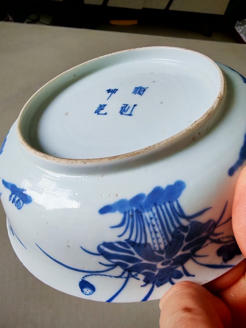 古玩陶瓷青花蓮池鴛鴦紋蓋碗拍賣,當前價格398元