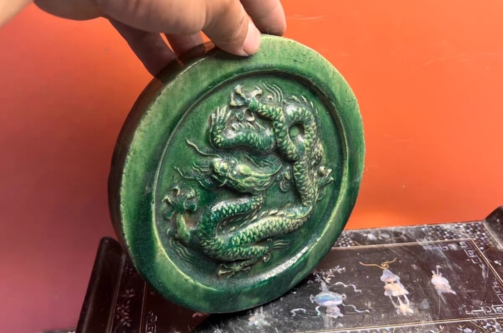 古玩陶瓷綠釉龍紋瓦當拍賣，當前價格580元