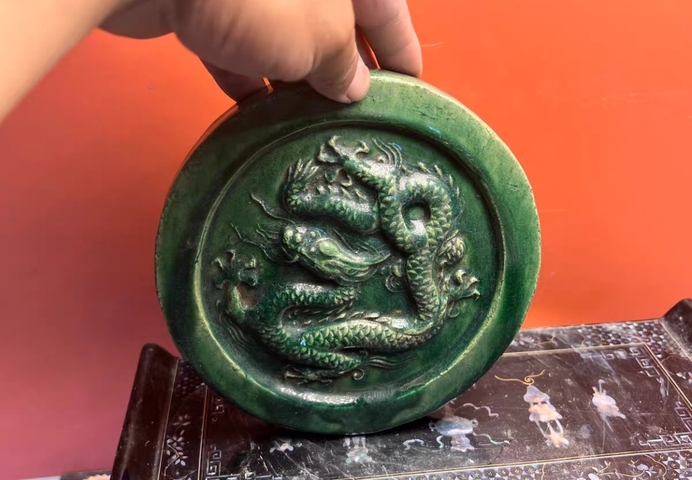 古玩陶瓷綠釉龍紋瓦當拍賣，當前價格580元