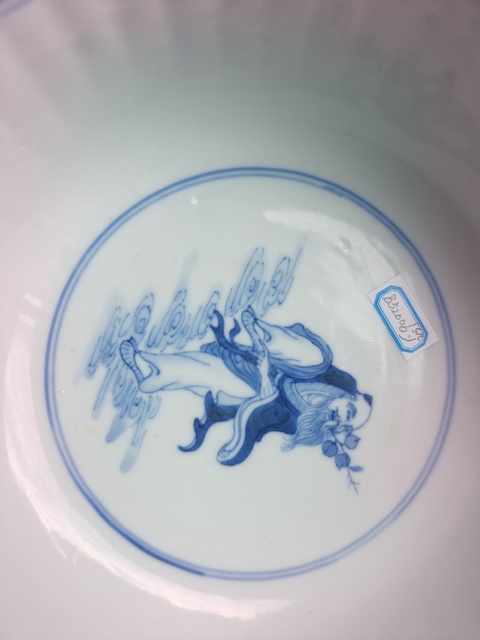 古玩陶瓷青花八仙人物花口碗真品鑒賞圖