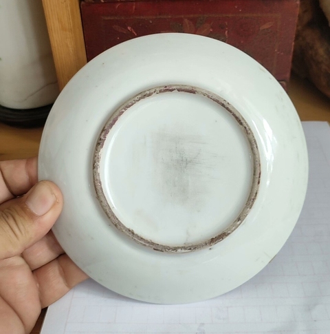 古玩陶瓷青花礬紅描金盤拍賣,當前價格195元