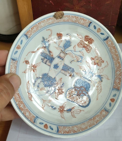 古玩陶瓷青花礬紅描金盤拍賣,當前價格195元