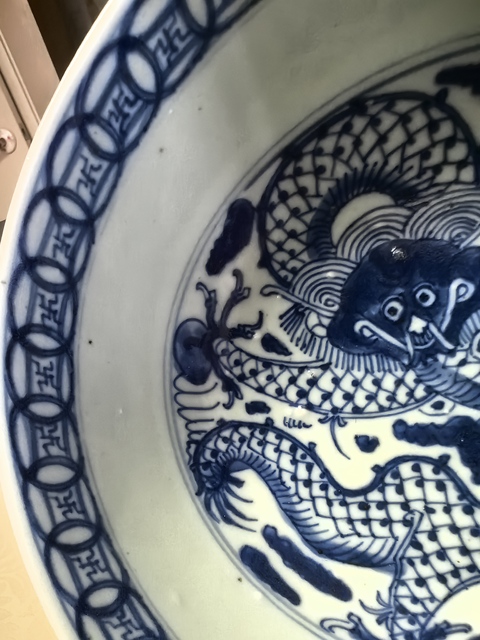 古玩陶瓷雍正·青花八蠻進(jìn)寶龍紋碗 真品鑒賞圖
