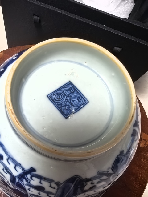 古玩陶瓷雍正·青花八蠻進(jìn)寶龍紋碗 真品鑒賞圖
