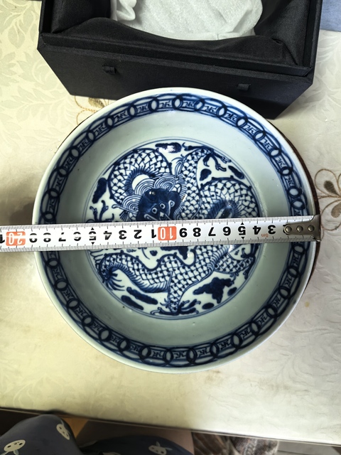 古玩陶瓷雍正·青花八蠻進(jìn)寶龍紋碗 真品鑒賞圖