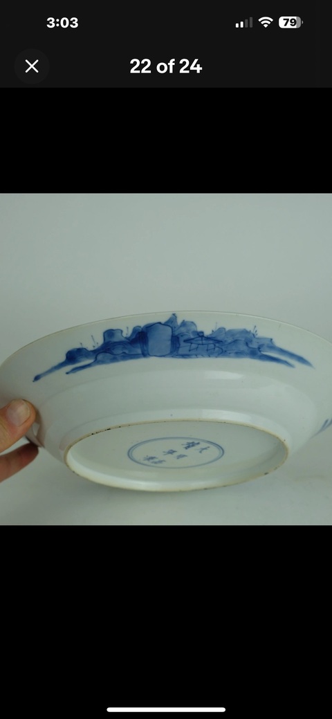 古玩陶瓷人物紋青花盤真品鑒賞圖