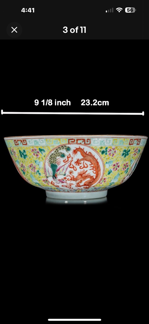 古玩陶瓷粉彩開窗龍鳳紋碗真品鑒賞圖