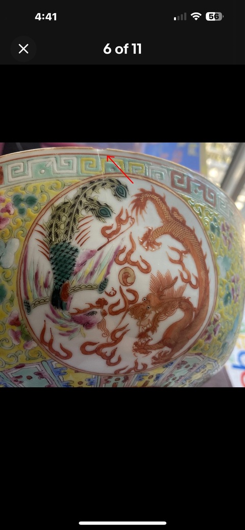 古玩陶瓷粉彩開窗龍鳳紋碗真品鑒賞圖