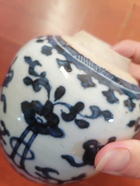 古玩陶瓷雜寶紋青花罐真品鑒賞圖