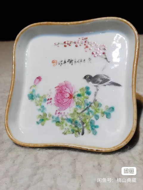 古玩陶瓷淺絳彩花鳥紋四方盤真品鑒賞圖