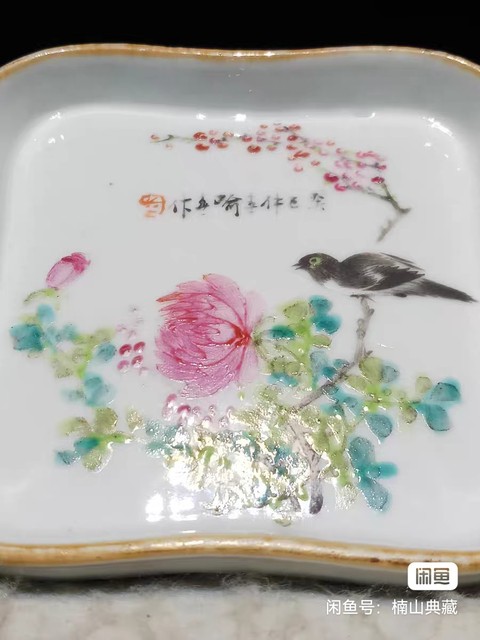 古玩陶瓷淺絳彩花鳥紋四方盤真品鑒賞圖