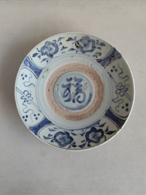 古玩陶瓷青花花卉紋福字盤拍賣，當前價格680元