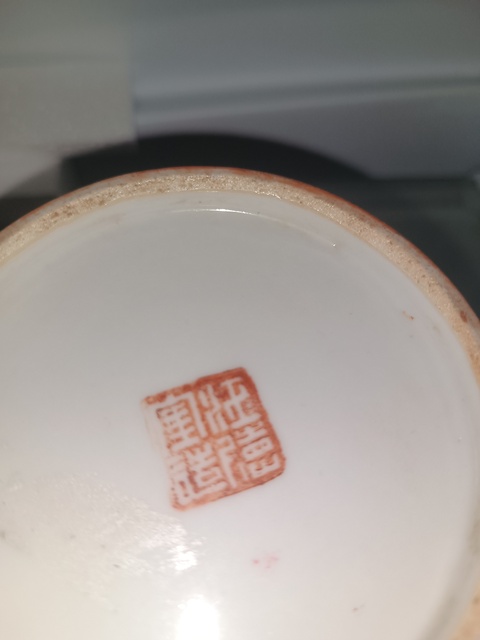 古玩陶瓷晚清珊瑚紅描金罐真品鑒賞圖