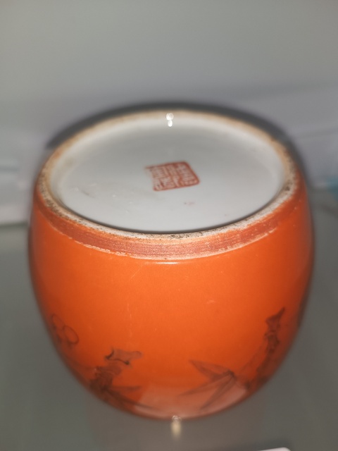 古玩陶瓷晚清珊瑚紅描金罐真品鑒賞圖