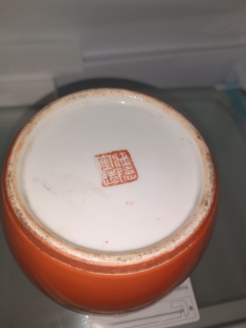 古玩陶瓷晚清珊瑚紅描金罐真品鑒賞圖